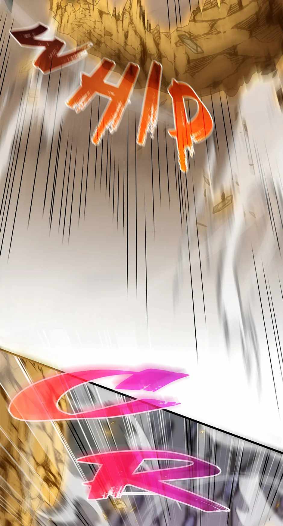The Beginning After the End Chapter 223 77